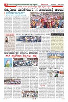 Page-8