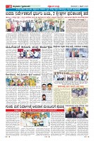 Page-10