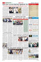 Page-11