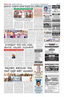 Page-12