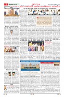 MM-4-1 (12 files merged) (3)-page-002
