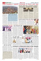 MM-4-1 (12 files merged) (3)-page-005