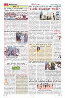 Page-5