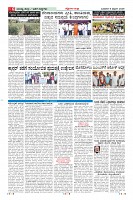 Page-6