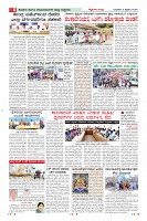 Page-8