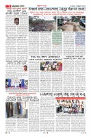 Page-9