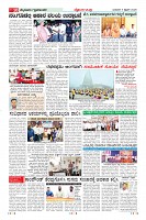 Page-10
