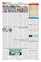 Page-11