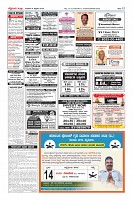 Page-12