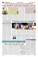 Page-3