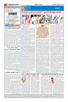 Page-4
