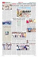 Page-5
