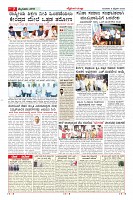Page-7