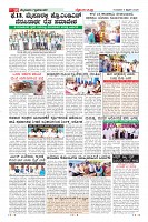 Page-10