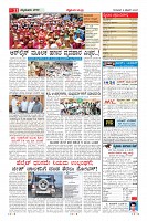 Page-11