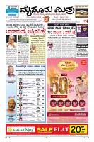 Page-1