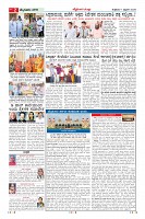 Page-2