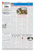 Page-4