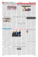 Page-6