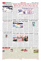 Page-7