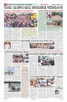 Page-8