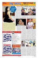 Page-9