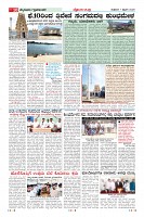 Page-10