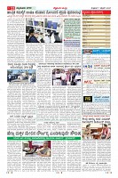 Page-11