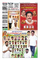 Page-12