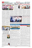 Page-2