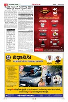 Page-3