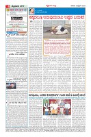 Page-4