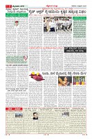 Page-7