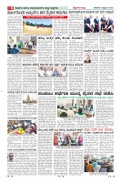 Page-8