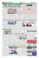 Page-10