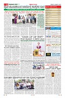 Page-11
