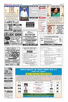 Page-12
