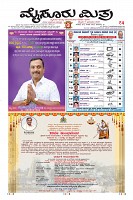 MM-9-2-page-001