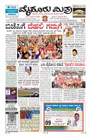 MM-9-2-page-003