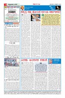 MM-9-2-page-004