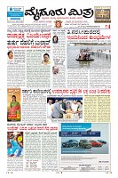 Page-1