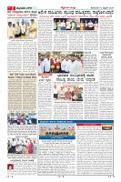 Page-2