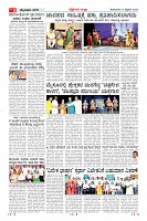 Page-3