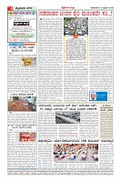 Page-4