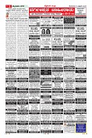 Page-5