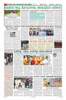 Page-7