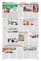 Page-8