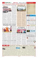 Page-9