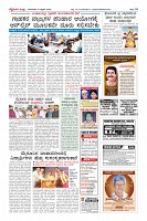 Page-10