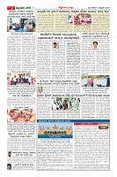 Page-2